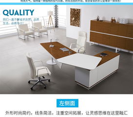專注于品質 上海優質大班臺廠家直銷，助力辦公家具升級